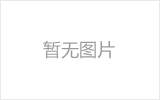 關(guān)于我們